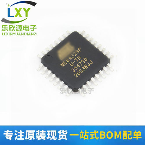 现货 ATMEGA328P-AU 8A 48PA 88PA 168PA QFP32 单片机 MCU 原装