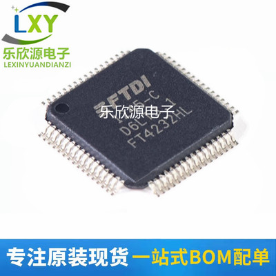 原装正品 FT4232HL-REEL FT4232HL LQFP-64 USB高速集线器芯片