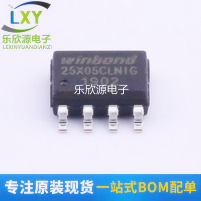 W25X05CLSNIG 贴片SOP-8 SPI接口 FLASH储存器芯片512Kb 全新原装