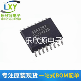 全新原装 ISO1412BDWR ISO1412BDW 封装 SOP-16 接口收发器芯片IC