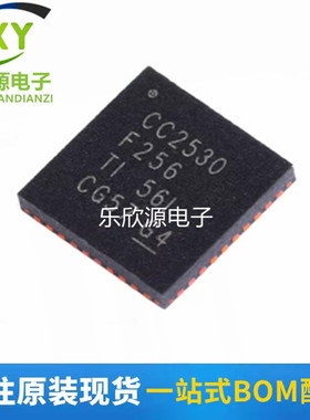 原装正品 贴片 CC2530F256RHAR QFN-40 频射无线收发芯片