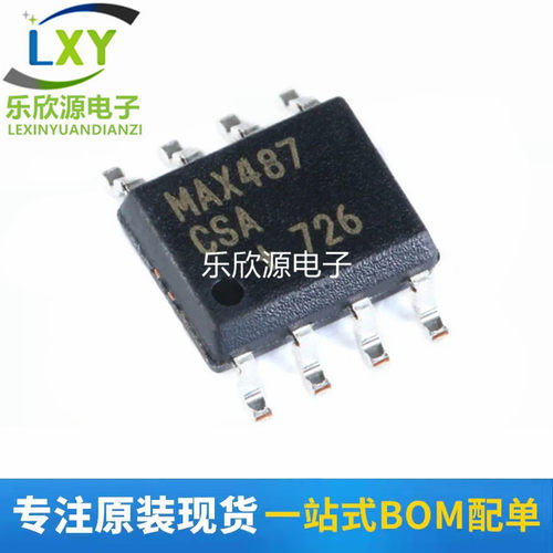 原装正品 贴片 MAX487CSA+T SOIC-8 RS-422/RS-485收发器芯片