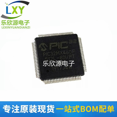 PIC32MX460F512L-80I/PT封装TQFP-100微控制器32位原装单片机芯片