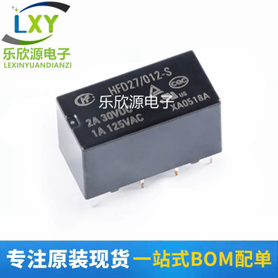 JRC-27F- HFD27- 005 012 024-S-M 原装正品宏发继电器4078 2A8脚