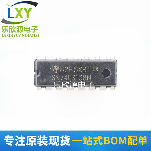 SN74LS00N 74LS02/04/08/20/138/48/32/160/86/192/151/47 直插