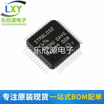 STM8L052C6T6 STM8L052C6T6TR LQFP48 8位微控制器-MCU 原装现货