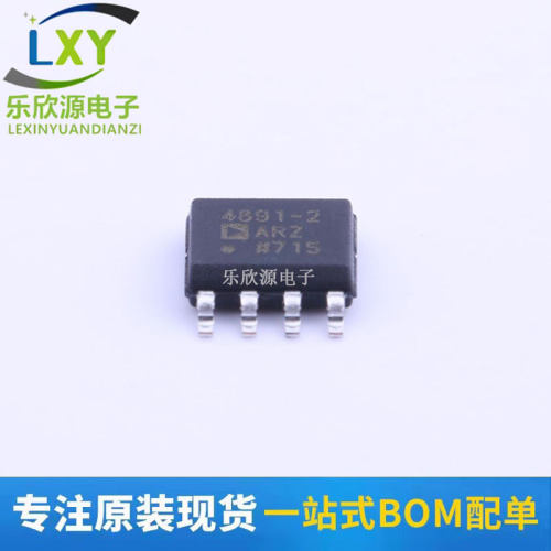 原装全新 ADA4891-2ARZ-R7 丝印4891-2 贴片SOP-8 运算放大器芯片