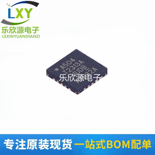ATTINY2313A-MU ATTINY2313 微控制器 丝印T2313A QFN20 全新原装