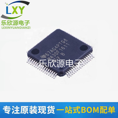 MSP430F1611IPMR IPM M430F1611 LQFP-64 微控制器 IC芯片 全新