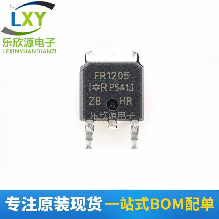 原装正品 IRFR1205TRPBF TO-252-3 N沟道 55V/44A 贴片MOSFET