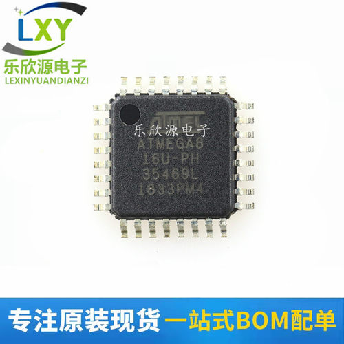 全新原装 ATMEGA8A-AU 8L-8AU 8-16AU AVR贴片单片机 TQFP32