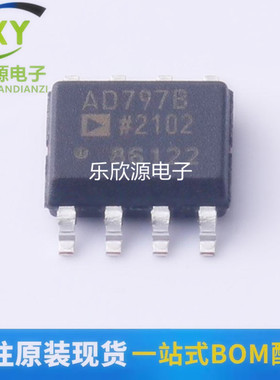 全新原装 AD797BRZ 运放放大器SOP8贴片 AD797B AD797BRZ-REEL7