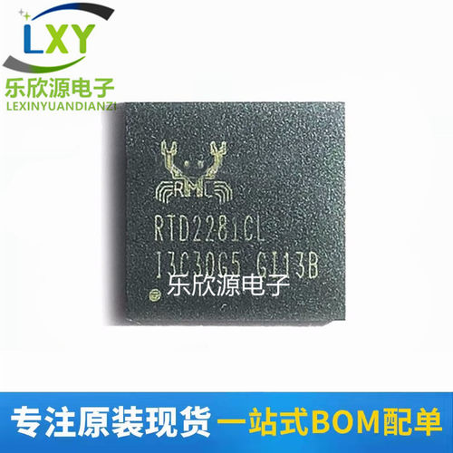 全新正品 RTD2281CL-CG RTD2281CL MQFN76 液晶驱动芯片IC 集成IC