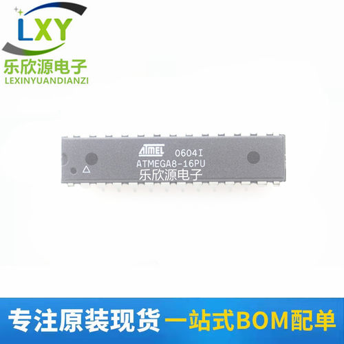 ATMEGA8L-8PU ATMEGA8-16PU 现货质量保证 价格优势 有单可谈