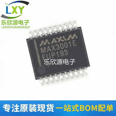 MAX3001EEUP+T MAX3001 TSSOP-20 转换电压电平芯片IC 全新原装