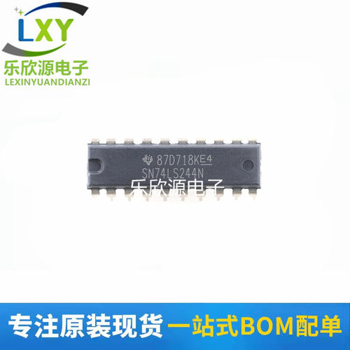 SN74LS190N 191 193 194 196 243 244 245 247 248 273 直插DIP16