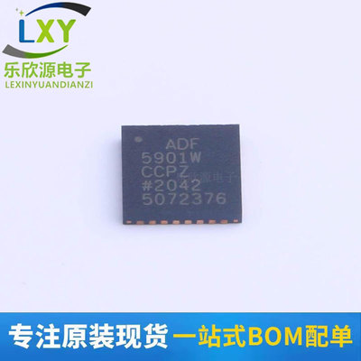 全新原装 ADF5901 ADF5901WCCPZ 封装LFCSP-32 无线收发器芯片IC