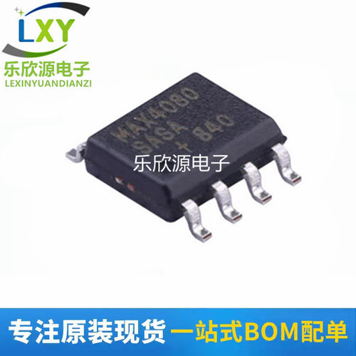 原装 MAX4080SASA+T 丝印 MAX4080 封装SOP-8 电流检测放大器芯片
