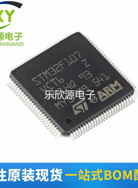 STM32F107VCT6 VBT6 RCT6 RBT6 RCT7TR 32位微控制器IC芯片LQFP64