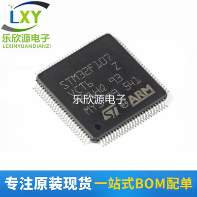 STM32F107VCT6 VBT6 RCT6 RBT6 RCT7TR 32位微控制器IC芯片LQFP64