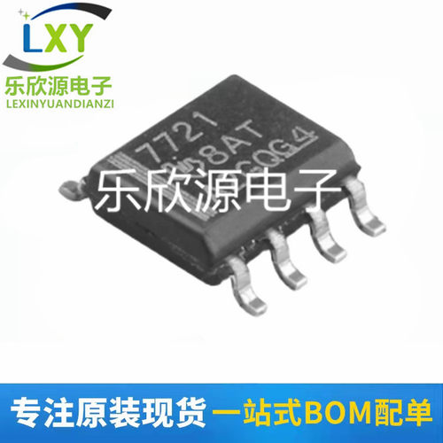ISO7721DR ISO7721 全新原装 丝印7221 数字隔离器 SOP-8贴片芯片