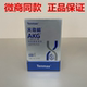 运动营养特殊膳食食品微商同款 正品 天美仕天劲能AKG官方正品