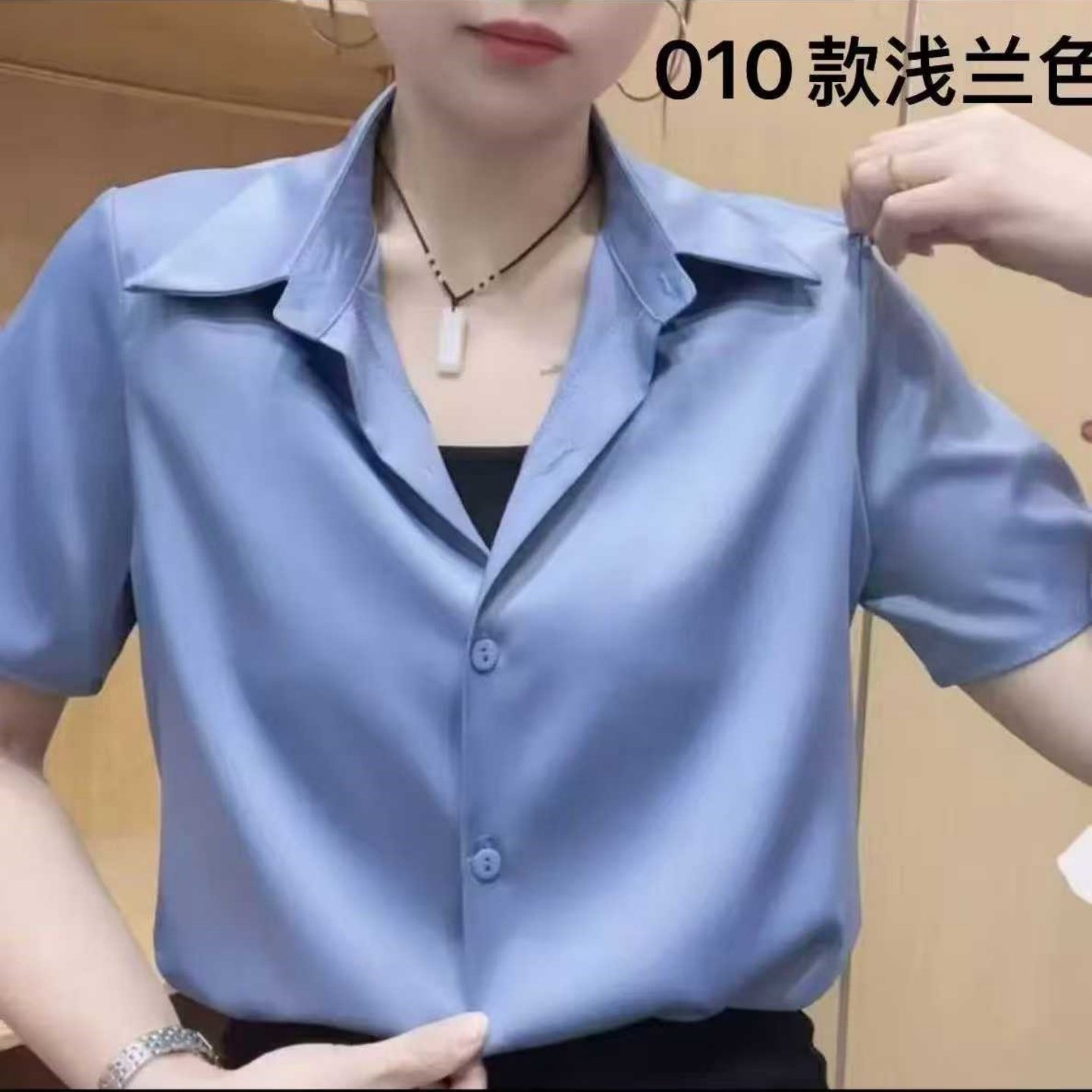 高级真丝衬衫高级感轻奢宽松韩版衣夏半袖醋酸衬衣女