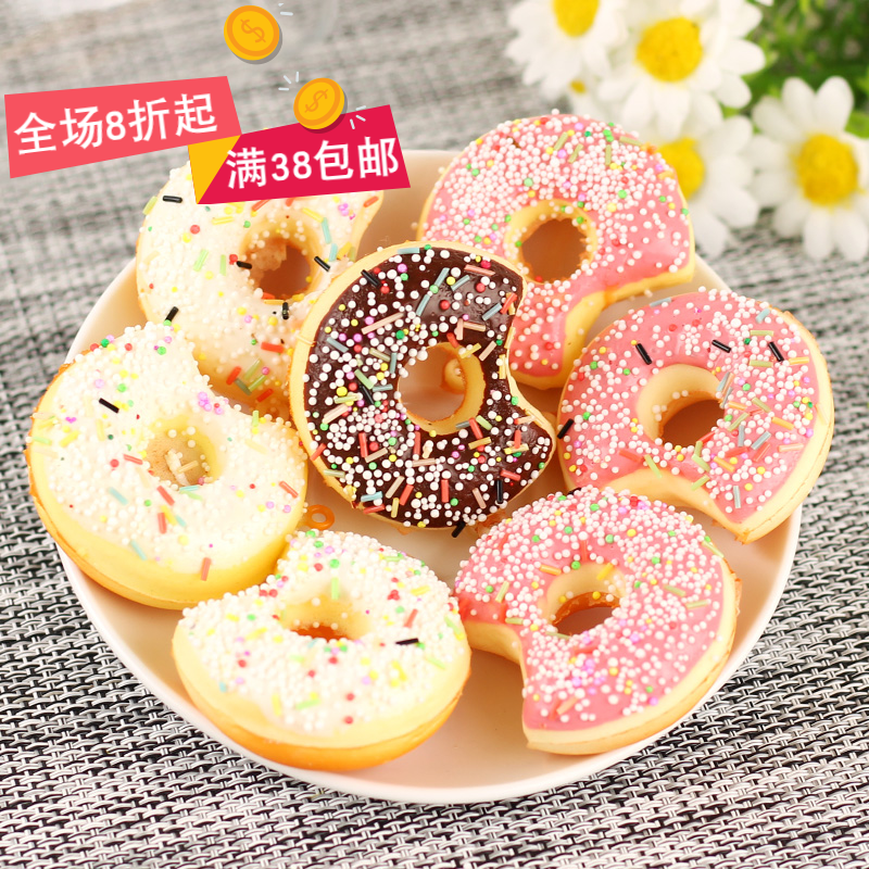 仿真咬一口甜甜圈模型 软手感揉捏挤压玩具 书包背包挂饰儿童玩具