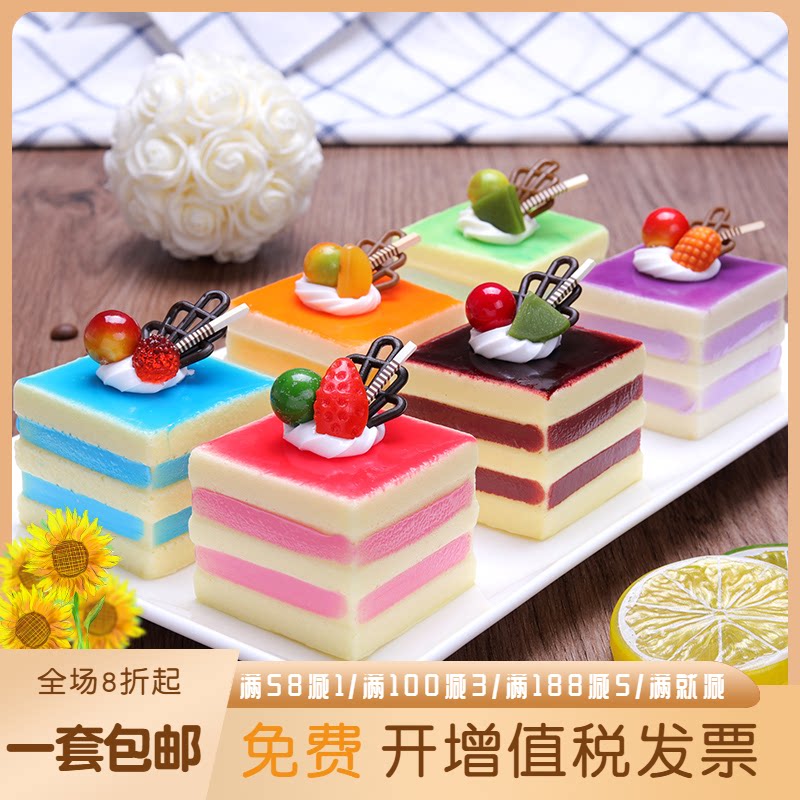 包邮四方形三层奶油果酱仿真蛋糕模型婚庆生日派对甜品台摆设道具