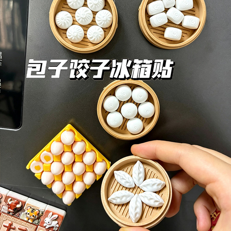 馒头包子鸡蛋托冰箱贴自带磁吸可吸拍立得照片便签纸可爱冰箱贴