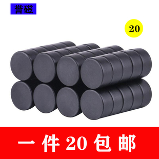 吸铁石圆形异性黑色强力磁铁圆片大中小多规格圆片教学工艺品磁铁