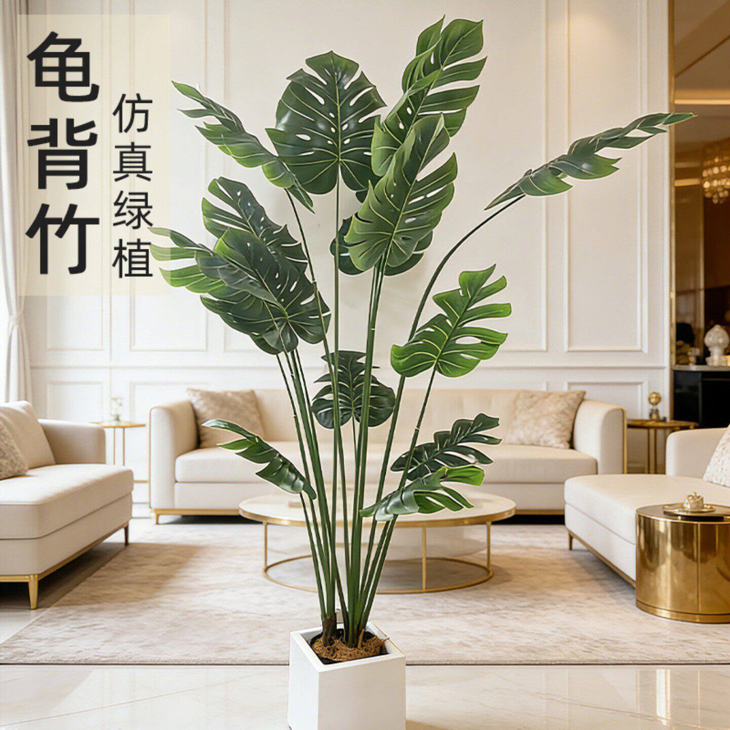 仿真龟背竹北欧风客厅落地假树落地摆件无需养护室内造景绿植摆件