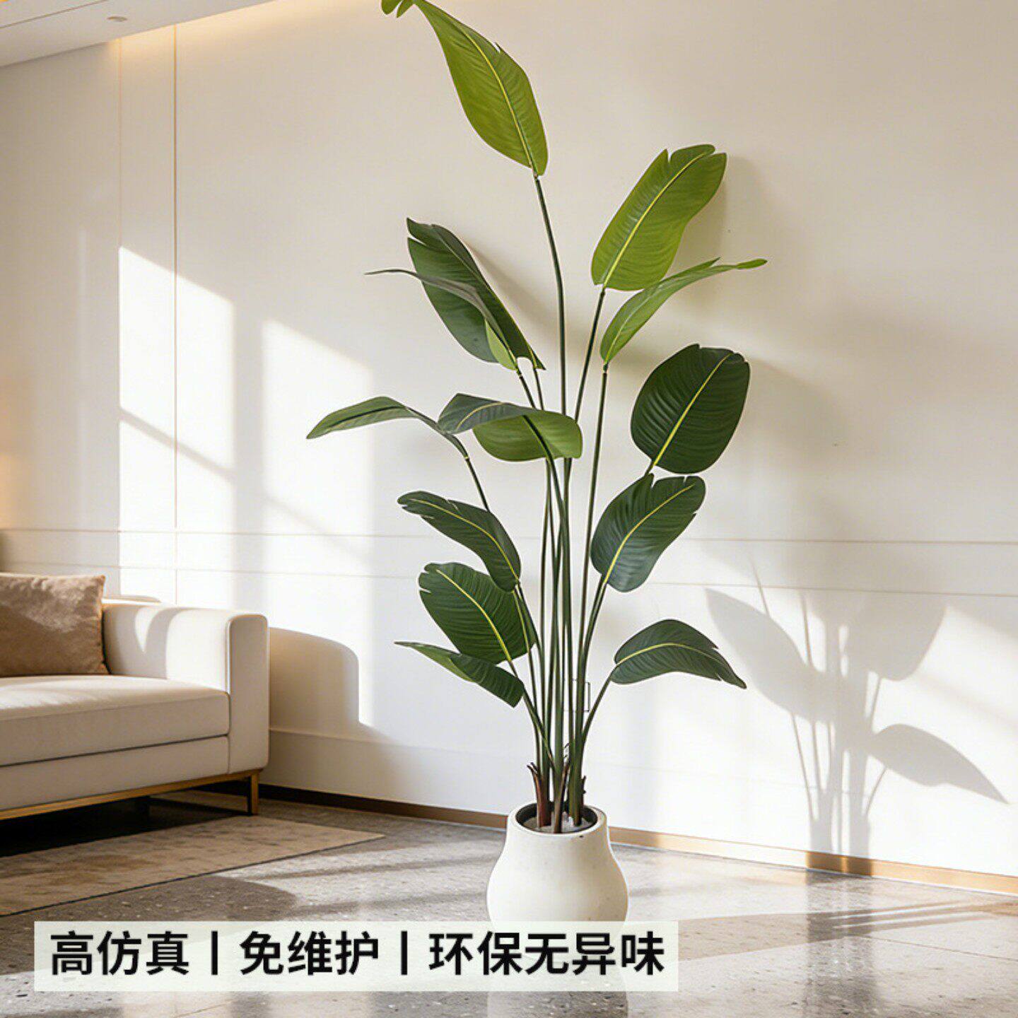 仿真天堂鸟绿植轻奢高端仿生花客厅大型盆栽落地摆件造景树假植物