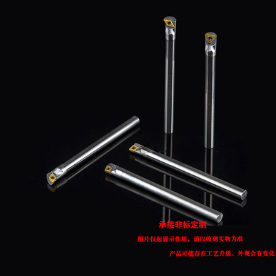 钨钢合金抗震内孔刀杆C2