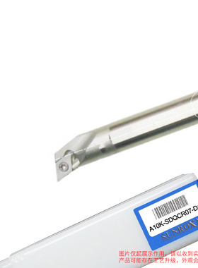 三禄高速钢内冷抗震刀杆 A25S/A32T -SVZBR16/SVZBL16 中心出水