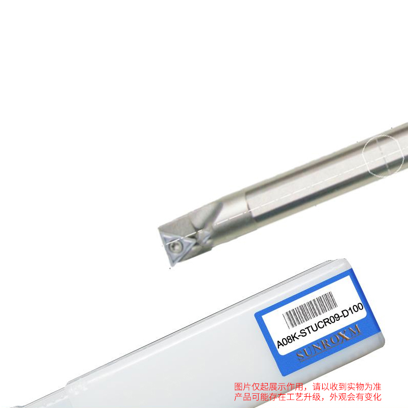 台湾三禄高速钢内冷抗震