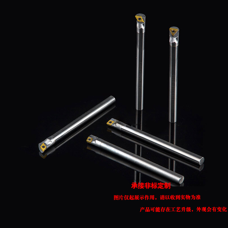 钨钢抗震内孔刀杆C25S/C3