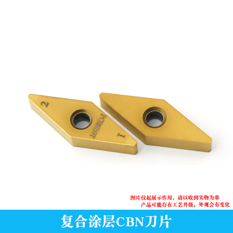 立方氮化硼复合涂层CBN刀