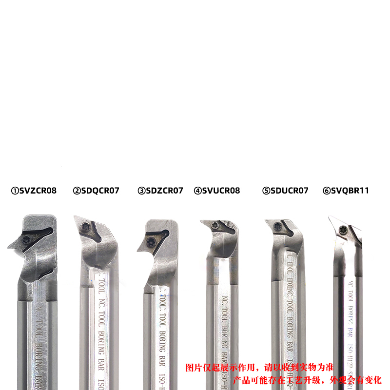 高速钢内孔刀杆SVZCR08/