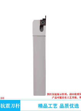 小径端面切槽刀杆 SGEL 1212H/1616H/2020K/2525M -DF 装GER刀片