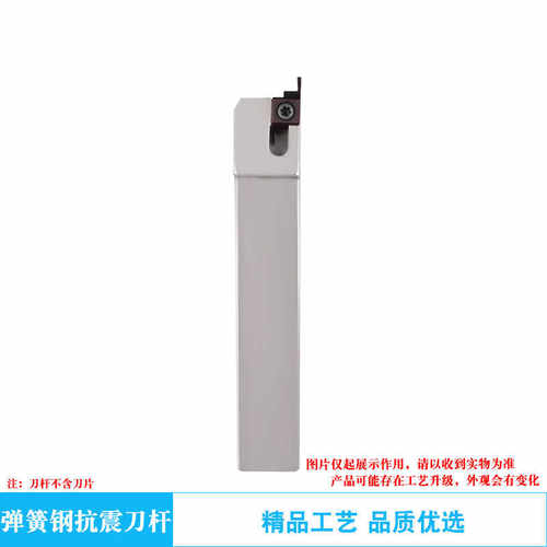 小径端面切槽刀杆SGEL1