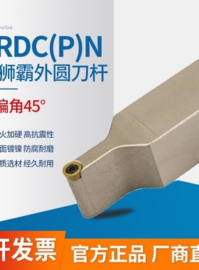 91度弹簧钢抗震外圆刀杆 SRGCR/SRGCL 3232P08/4040R10 -20