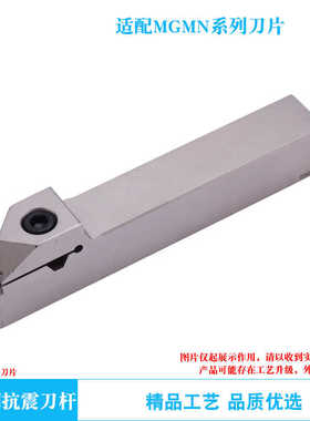 45度外径外圆清根仿形切槽刀杆 MGEUR/MGEUL 2020/2525 -2/3/4/5