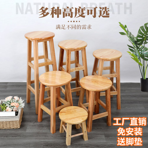 橡木加固圆凳商用餐饮凳