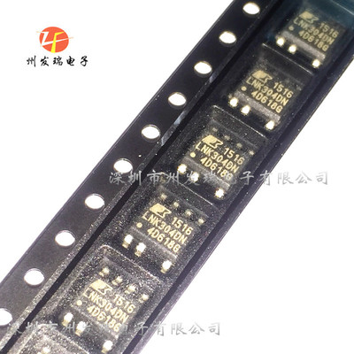 LNK304DN-TL   开关电源芯片  贴片SOP  全新原装