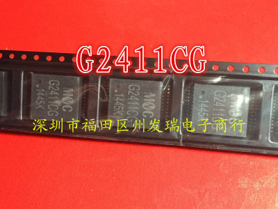 G2411CG  SOP-24  网络变压器  原装现货