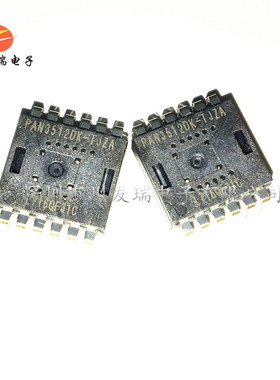 PAN3512DK-TJZA  USB鼠标芯片IC   原装