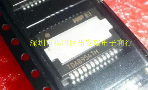 TDA8950TH 贴片 HSOP24 音频放大器