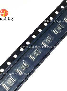 CS8302M 8302M 单声道 D类音频功放IC 数字功放芯片  原装