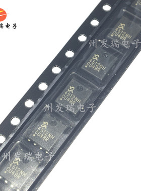 全新原装  SM4512NHKPC-TRG  4512NH  贴片DFN